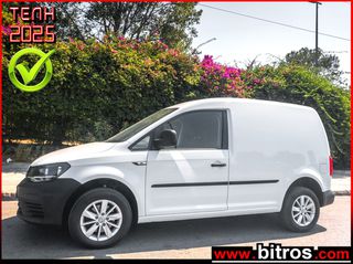 Volkswagen 2019 CADDY ΑΥΤΟΜΑΤΟ CNG ΦΥΣΙΚΟ ΑΕΡΙΟ +NAVI+CRUISE!