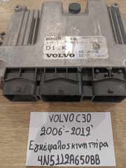 Volvo C30 2006-2012 εγκέφαλος κινητήρα (4N5112A650BB)