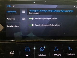 Peugeot 308 2025 PHEV 180HP N_GT E-EAT8*5 ΕΤΗ ΕΓΓΥΗΣΗ*-thumb-20