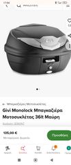 Givi B360NT