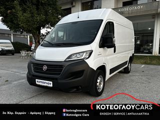 Fiat 2021 Ducato 2.3 MJet 140hp L2H2 - EURO 6