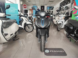 Piaggio Beverly 310 2026 S E5+ ΕΤΟΙΜΟΠΑΡΑΔΟΤΟ