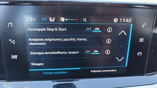 Peugeot 208 2020 1.5CC HDI 100P/S S/S BUSINESS ΕΛΛΗΝΙΚΗΣ ΑΝΤΙΠΡΟΣΩΠΕΙΑΣ-thumb-15