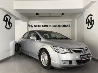 Honda Civic 2007 54 ΧΡΟΝΙΑ ΔΙΠΛΑ ΣΑΣ SINCE 1971