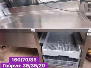 Μεταχειρισμένη μονή λάντζα, ιδανική και για τοποθέτηση μπασκετών ‼-thumb-4