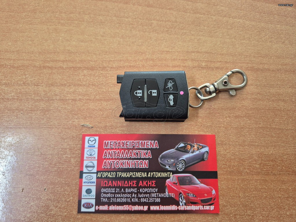 MAZDA RX-8 2006 BUTTON CONTROL ΚΛΕΙΔΙΟΥ