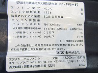 ΚΑΠΩ SUZUKI VITARA  95-98-thumb-6
