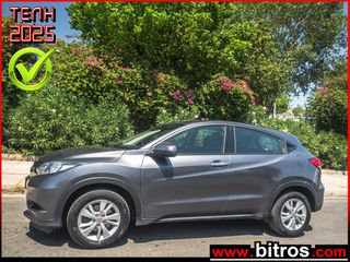 Honda HR-V 2018 1.6 i-DTEC DIESEL 120 Executive Navi