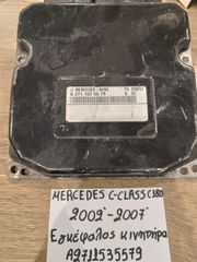 Mercedes c-class C180 2002-2007 εγκέφαλος κινητήρα (A2711535579)