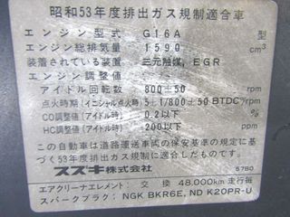 ΚΑΠΩ SUZUKI VITARA 93-95-thumb-5