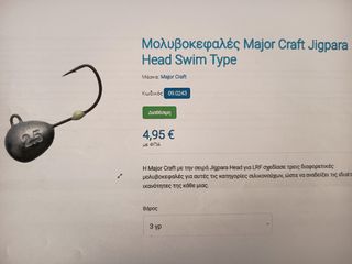 ΔΙΑΦΟΡΕΣ ΜΟΛΥΒΟΚΕΦΑΛΕΣ ΓΙΑ LRF-thumb-4