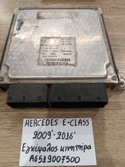 Mercedes e-class 2009-2016 εγκέφαλος κινητήρα (A6519007500)