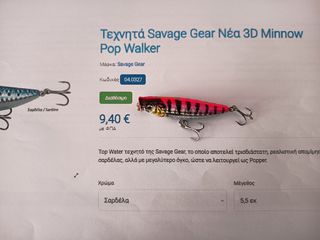 ΔΙΑΦΟΡΑ ΣΚΛΗΡΑ ΤΕΧΝΗΤΑ ΔΟΛΩΜΑΤΑ