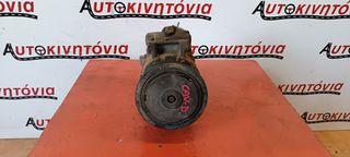 VOLKSWAGEN SCIROCCO *CAV-D* ΚΟΜΠΡΕΣΕΡ A/C . Ο,ΤΙ ΘΕΛΕΤΕ ΡΩΤΗΣΤΕ ΜΑΣ, ΑΠΟΣΤΟΛΗ ΣΕ ΟΛΗ ΤΗΝ ΕΛΛΑΔΑ!!