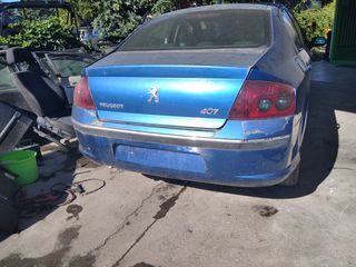PEUGEOT 407 ΠΡΟΦΥΛΑΚΤΗΡΑΣ ΠΙΣΩ