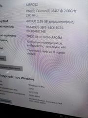 ΥΠΟΛΟΓΙΣΤΕΣ ΤΑΜΕΙΩΝ POS-thumb-2
