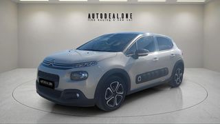 Citroen C3 2019 1199cc 108hp AUTO -ΜΕ ΓΡΑΜΜΑΤΙΑ ΜΕΤΑΞΥ ΜΑΣ!!