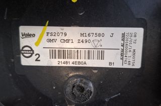 NISSAN QASHQAI J11 2014-2017 ΜΟΥΡΗ ΚΟΜΠΛΕ (1,5 diesel K9K) Α2* - SET ΑΕΡΟΣΑΚΟΙ Μ*-thumb-32