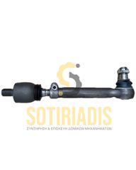 ΑΚΡΟΜΠΑΡΟ / TIE ROD