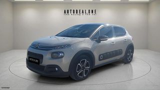Citroen C3 2019 1199cc 108hp AUTO -ΜΕ ΓΡΑΜΜΑΤΙΑ ΜΕΤΑΞΥ ΜΑΣ!!