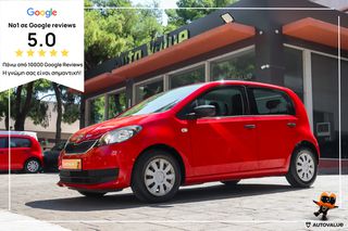Skoda Citigo 2019 1.0cc 60Hp ACTIVE (ΕΛΛΗΝΙΚΟ)