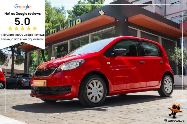 Skoda Citigo 2019 1.0cc 60Hp ACTIVE (ΕΛΛΗΝΙΚΟ)