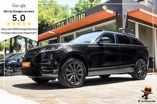 Land Rover Range Rover Velar 2018 2.0cc Diesel 240hp R-Dynamic (PANORAMA-ΔΕΡΜΑ)