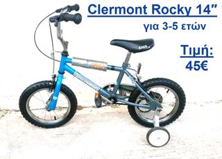 Πόλης Clermont 2015 ROCKY