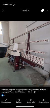 Ροντιερα (6 τροχών)