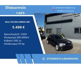 Bmw 116 2004 URBAN LINE