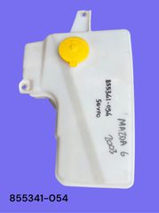 MAZDA 6 GG 2002-2007 ΜΕΤΑΧΕΙΡΙΣΜΕΝΑ ΑΝΤΑΛΛΑΚΤΙΚΑ ( δοχείο παγούρι υγρού υαλοκαθαριστήρων παρμπρίζ με κωδικό 855341-054 )