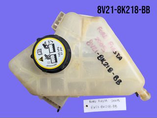 FORD FIESTA 2008-2016 ΜΕΤΑΧΕΙΡΙΣΜΕΝΑ ΑΝΤΑΛΛΑΚΤΙΚΑ ( δοχείο παγούρι παραφλού ψυγείου με κωδικό 8V21-8K218-BB )