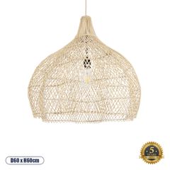 GloboStar® ADEJE 02210 Boho Κρεμαστό Φωτιστικό Μονόφωτο 1 x E27 AC220-240V IP20 - Φ60 x Υ60cm - Μπεζ Ξύλινο Μπαμπού Πλέγμα Καμπάνα