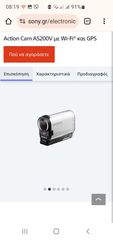 Sony action cam as200v live view-thumb-4