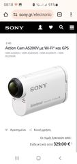 Sony action cam as200v live view-thumb-5