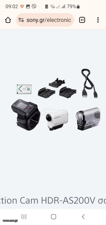 Sony action cam as200v live view