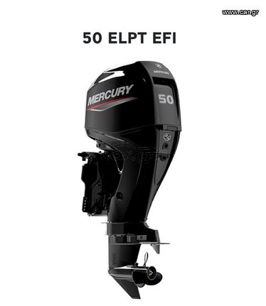 Mercury 2025 50 ELPT EFI ΠΡΟΣΦΟΡΑ!
