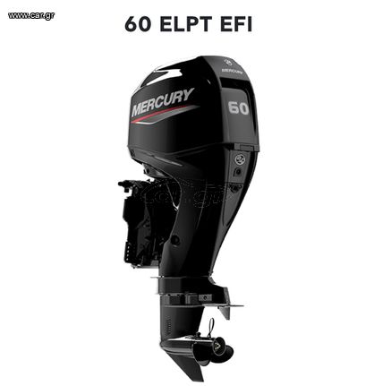 Mercury 2025 60 ELPT EFI ΠΡΟΣΦΟΡΑ!