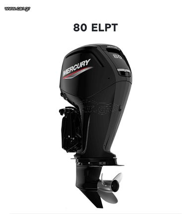 Mercury 2025 80 ELPT