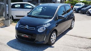 Citroen C1 2017 1.0 STYLE 68HP ΕΛΛΗΝΙΚΗΣ ΑΝΤΙΠΡΟΣΩΠΕΙΑΣ