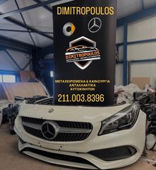 ΜΟΥΡΑΚΙ ΚΟΜΠΛΕ,MERCEDES-BENZ,W117,CLA-CLASS,AMG,FACELIFT 2016-2019,PDS,XENON **DIMITROPOULOS MERCEDES**
