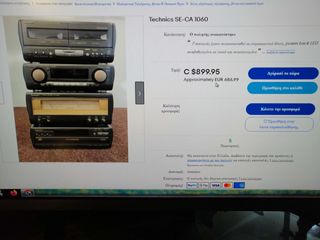 TECHNICS SYSTEM SE-CA1060-thumb-1
