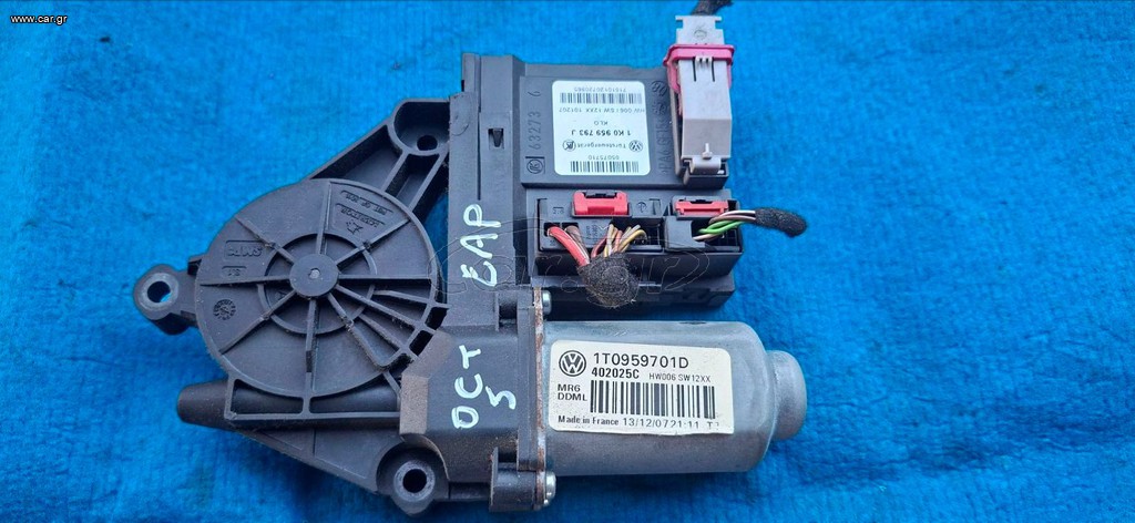 SKODA OCTAVIA (5) 1K0959793J 1T0959701D 402025B ΜΟΤΕΡ ΠΑΡΑΘΥΡΟΥ ΕΜΠΡΟΣ ΑΡΙΣΤΕΡΟ ΟΔΗΓΟΥ ΓΡΥΛΛΟΣ
