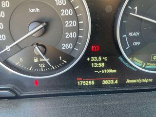 Bmw 116 2014 116D DYNAMICS EFFICIENCY ECO START/STOP