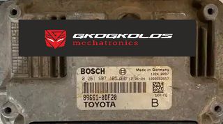 ΞΕΚΛΕΙΔΩΜΑ - ΕΠΙΣΚΕΥΗ - ΔΙΟΡΘΩΣΗ IMMOBILIZER TOYOTA YARIS 1.0 2012 ME7.9.52 BOSCH 0261S07105 1037519082  - ΕΓΓΥΗΣΗ !!