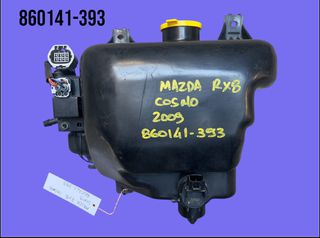 MAZDA RX-8 2004-2010 ΜΕΤΑΧΕΙΡΙΣΜΕΝΑ ΑΝΤΑΛΛΑΚΤΙΚΑ ( δοχείο παγούρι υγρού υαλοκαθαριστήρων παρμπρίζ με κωδικό 860141-393 )