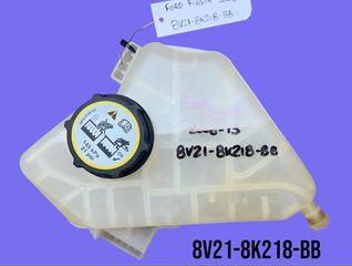 FORD FIESTA 2008-2016 ΜΕΤΑΧΕΙΡΙΣΜΕΝΑ ΑΝΤΑΛΛΑΚΤΙΚΑ ( δοχείο παγούρι παραφλού ψυγείου με κωδικό 8V21-8K218-BB )