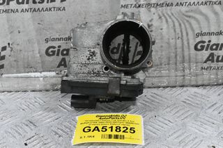 Πεταλούδα Γκαζιού Fiat Ducato 2.3cc Multijet F1AE 2002-2020 54DTS31 504351131 (Γνήσιο) (Iveco Daily) (Γνήσια)