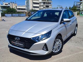 Hyundai i 20 2022 TURBO GDI-101HP-ΖΑΝΤΕΣ 15''-0 ΤΕΛΗ-ΕΓΓΥΗΣΗ