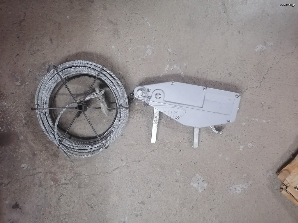 Εργατης (κιθάρα)